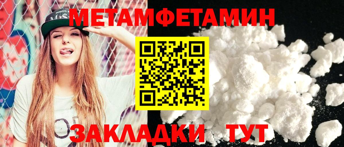 Амфетамин  Вход с VPN  Дмитров  АМФЕТАМИН 97% 