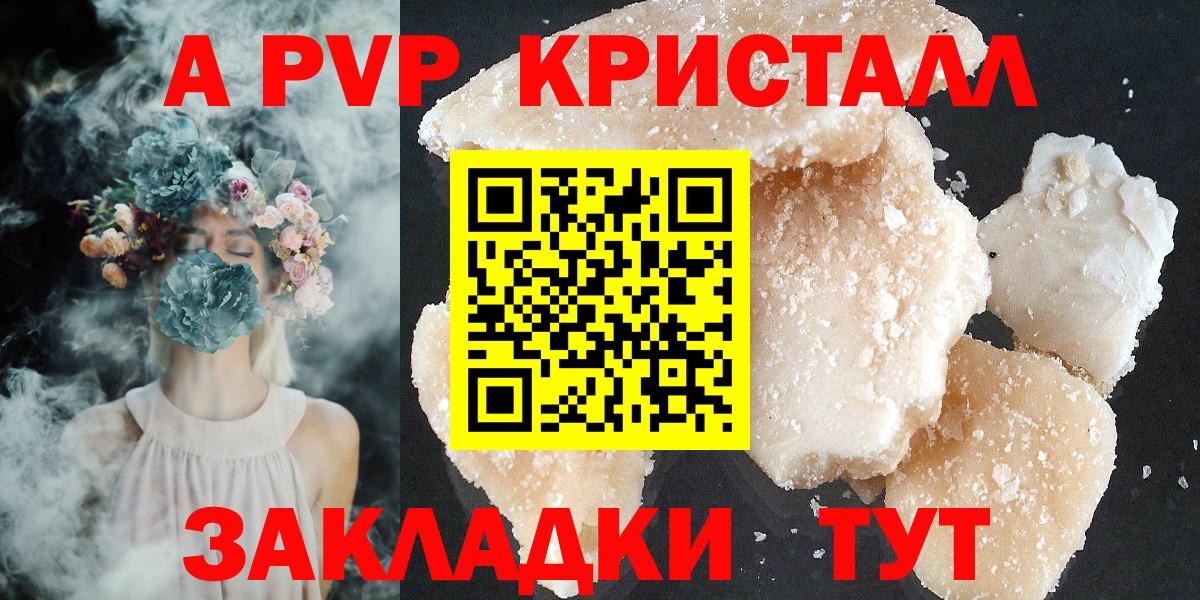 А ПВП VHQ  Вход с VPN  Alfa_PVP  Дмитров  Alfa_PVP СК 