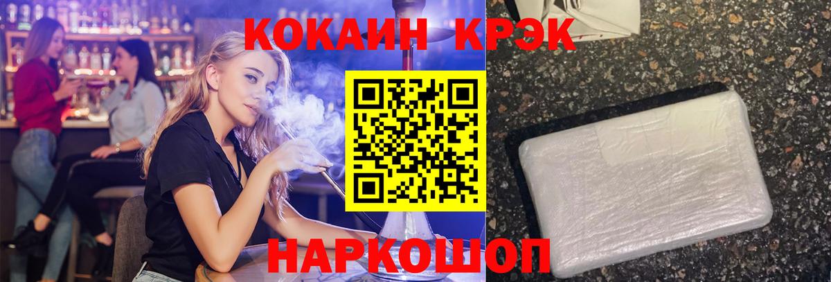 COCAIN Эквадор Дмитров