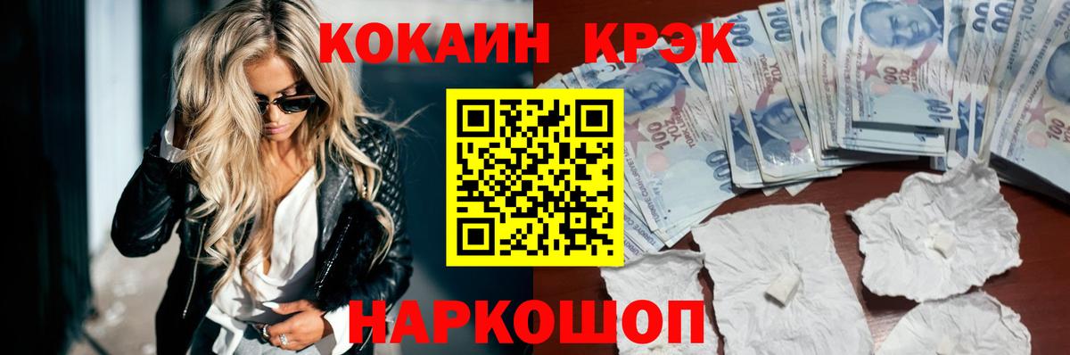 КОКАИН VHQ  Кокаин Перу  Дмитров  Вход с VPN 