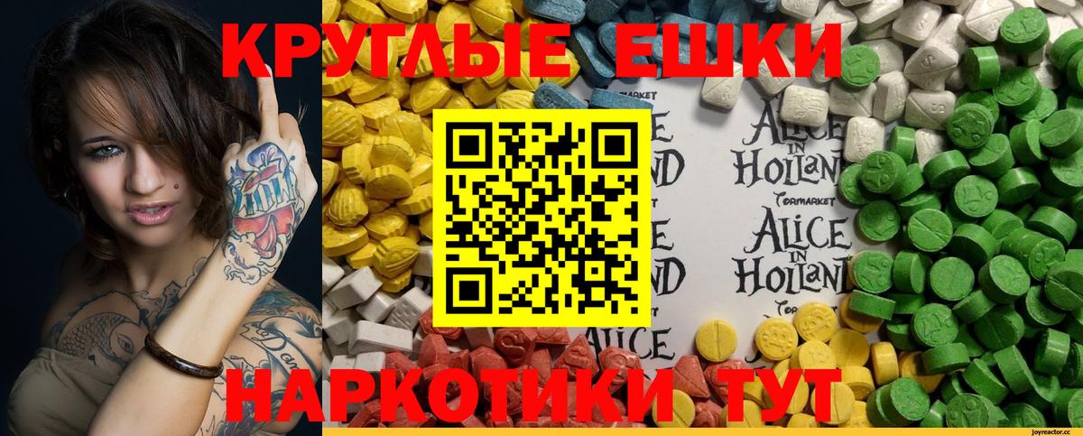 Экстази TESLA Дмитров