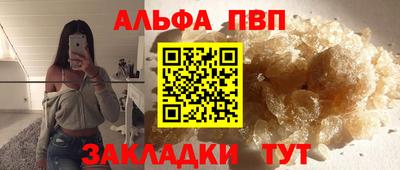 меф VHQ Балаково