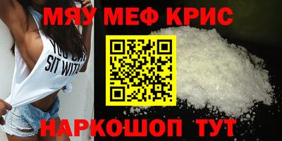 кокс Балашиха