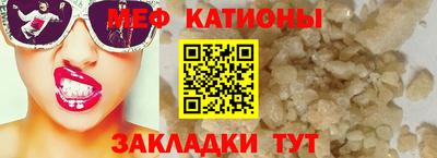 шишки Балахна