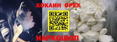шишки Балахна