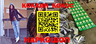 меф VHQ Балаково