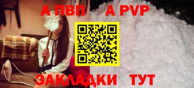 меф VHQ Балаково