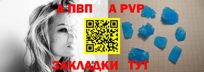 меф VHQ Балаково