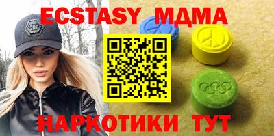 кокс Балашиха