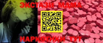 кокс Балашиха