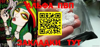 кокс Балашиха