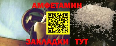 меф VHQ Балаково