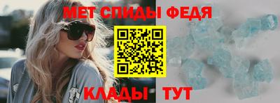 меф VHQ Балаково