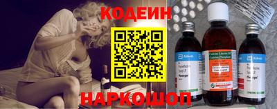 винт Надым