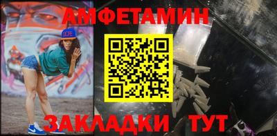 кокс Балашиха