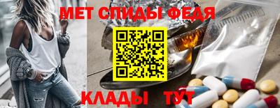 меф VHQ Балаково