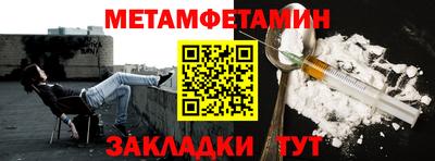 меф VHQ Балаково