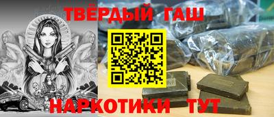 шишки Балахна