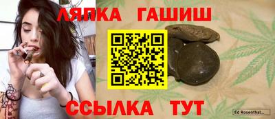 меф VHQ Балаково