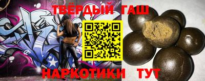 кокс Балашиха