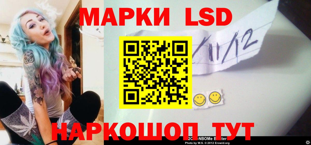 Лсд 25 экстази кислота Дмитров