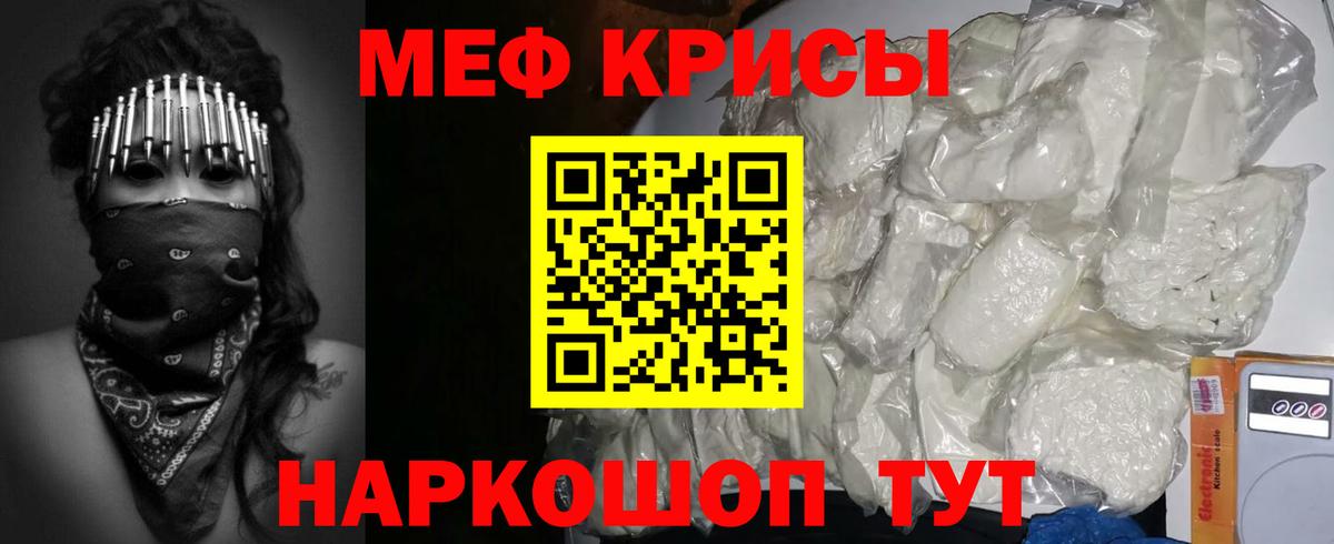 МЕФ 4 MMC  Меф  Дмитров  Вход с VPN  Меф 4 MMC 
