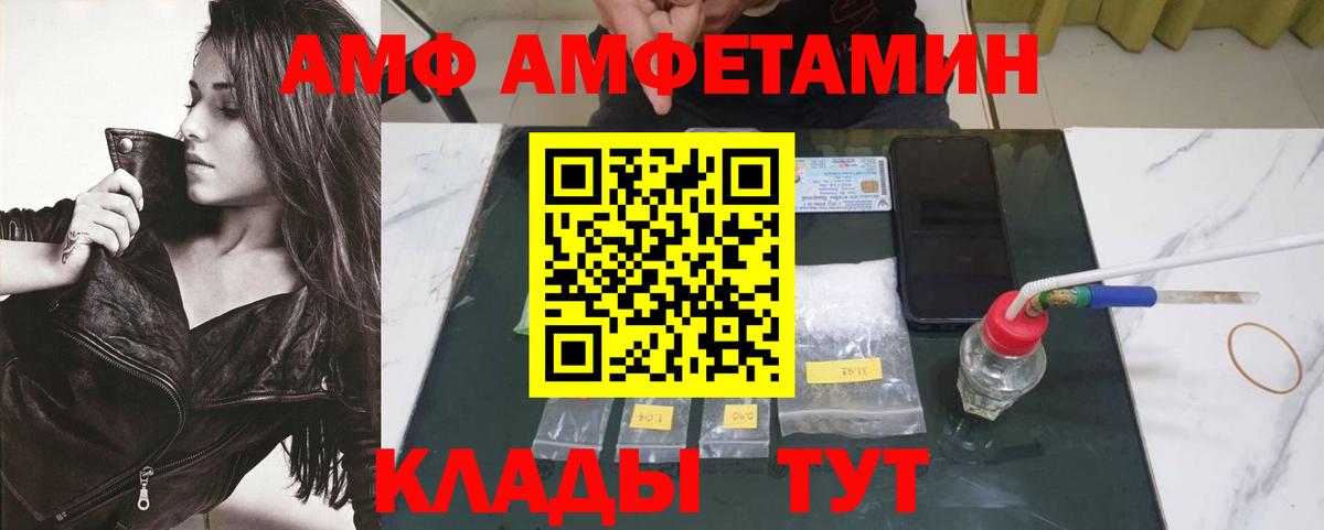 Метамфетамин мет  Метамфетамин мет  Вход с VPN  Дмитров 