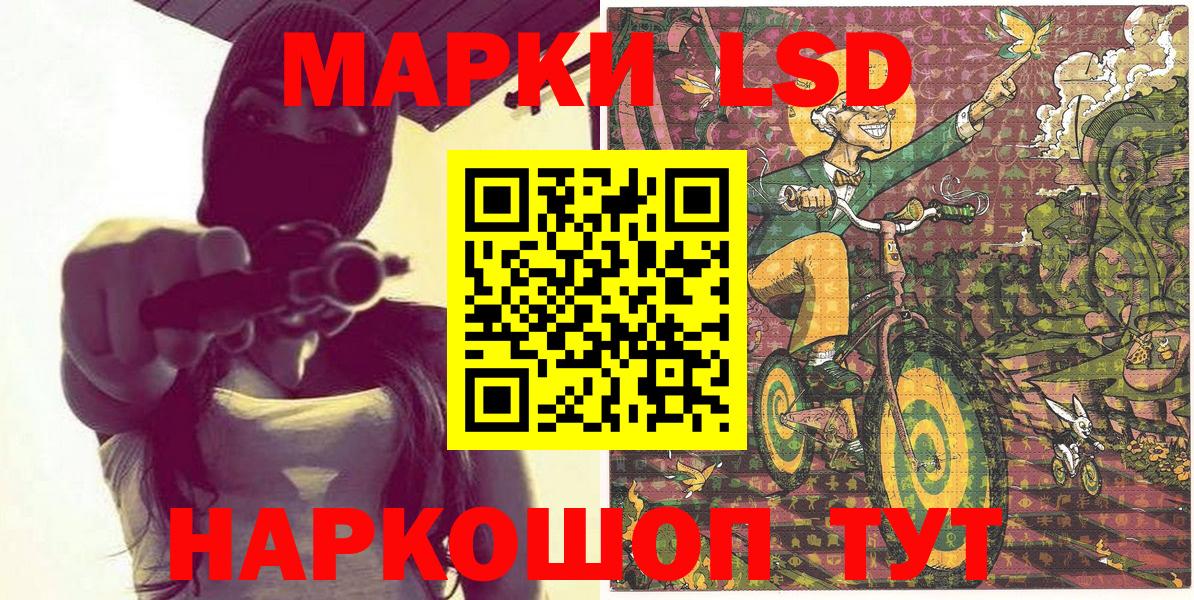 Марки 25I-NBOMe 1,5мг Дмитров
