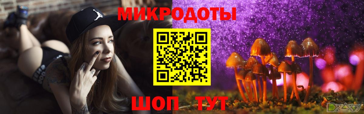 Дмитров  Меф  Канабис  Кокаин  Вход с VPN  Меф МЯУ МЯУ   Гашиш 