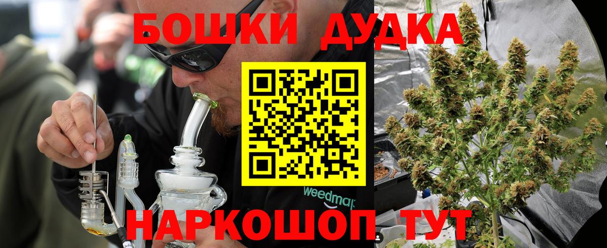 Марихуана MAZAR  Вход с VPN  Каннабис марихуана  Дмитров 